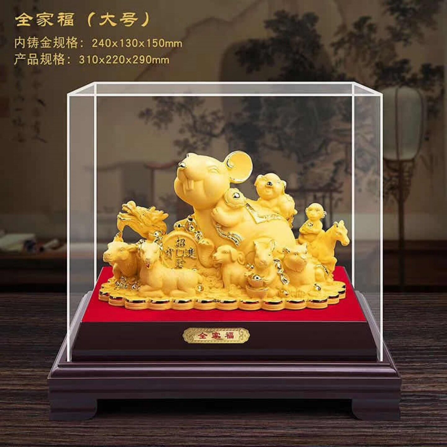 绒沙金12生肖摆件鼠牛虎兔龙蛇马
