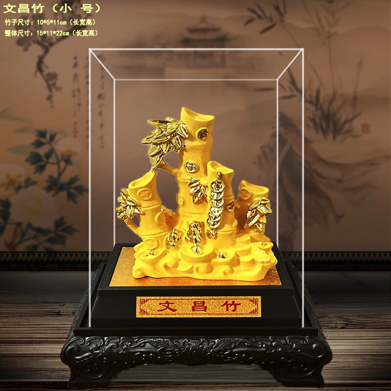 绒沙金文昌竹摆件文曲星神像金榜