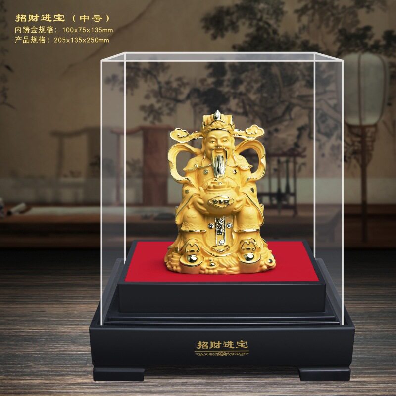 绒沙金财神摆件保险商务会销金财