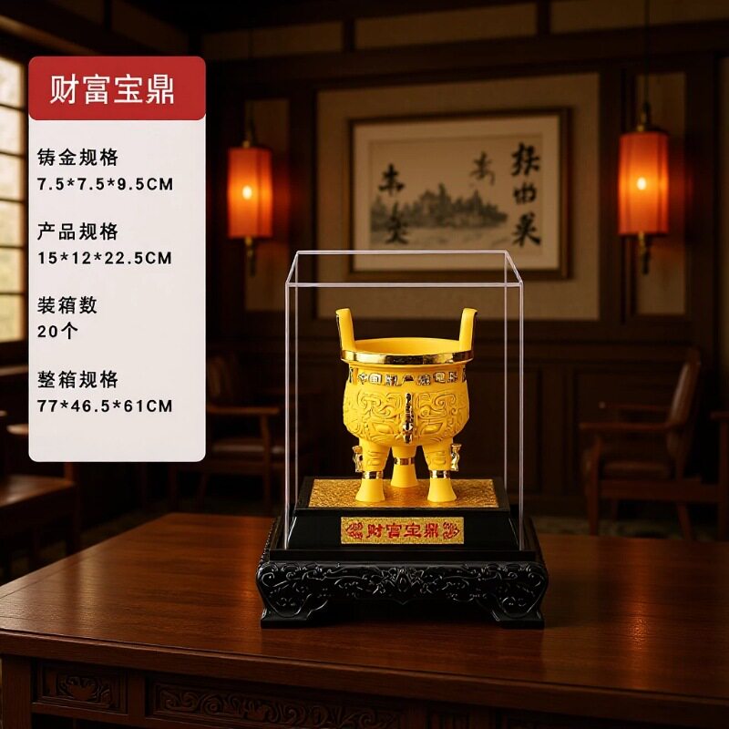 工艺品招财聚宝盆鼎摆件创意美业