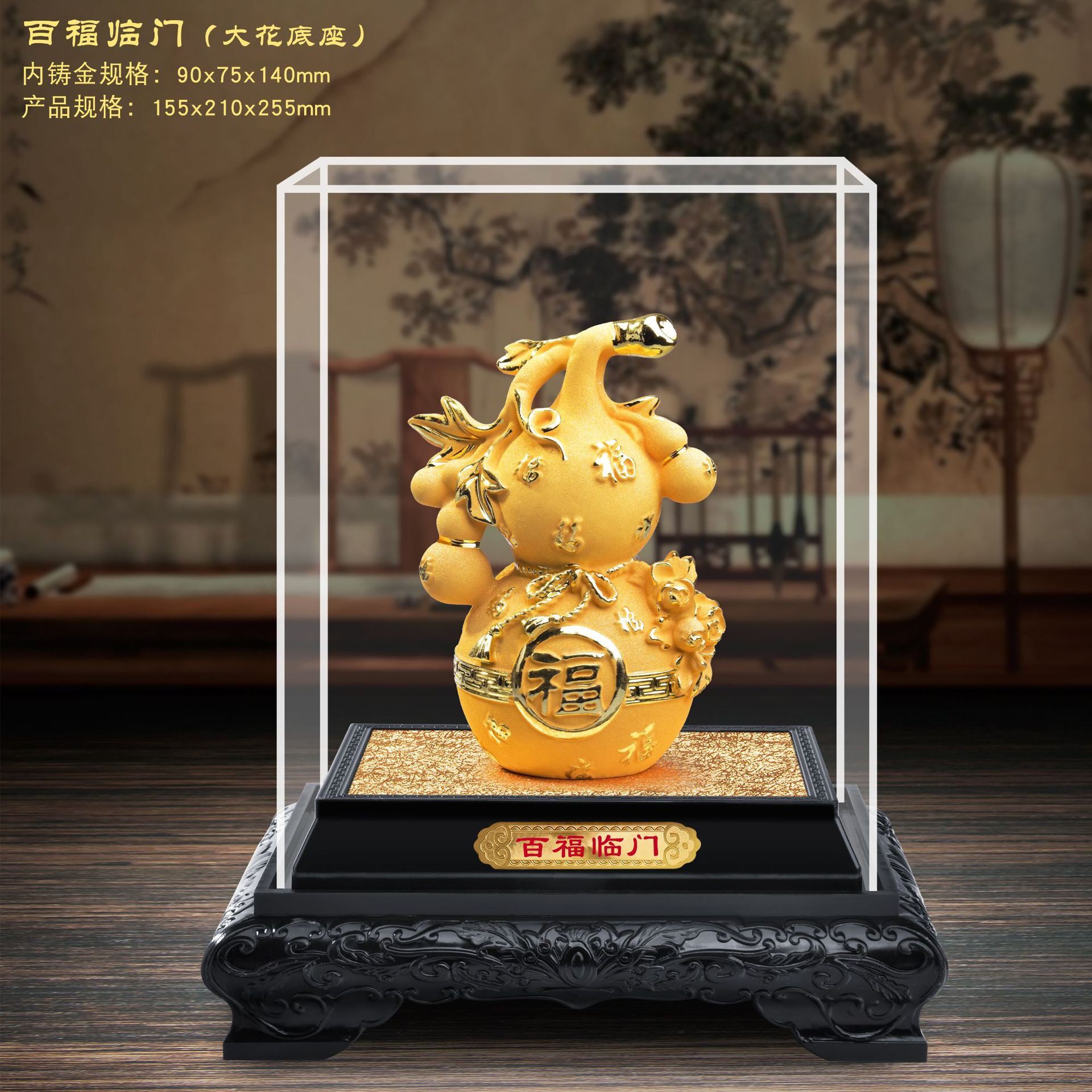 平安是福摆件招财葫芦保险公司开