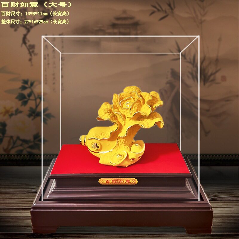 绒沙金百财如意摆件家居装饰品店