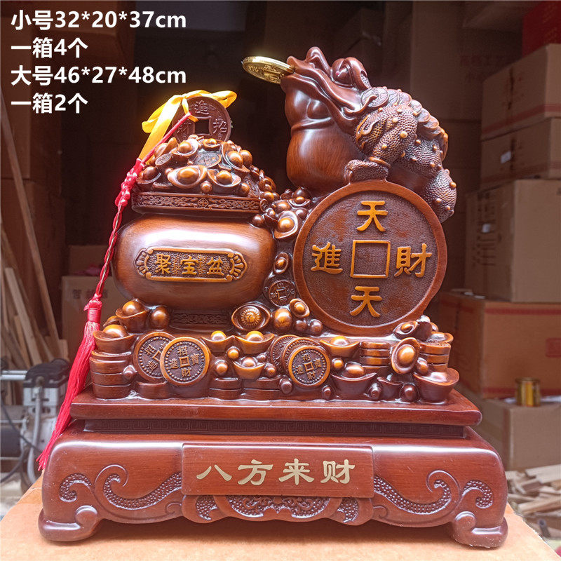 八方来财招财金蟾树脂工艺品办公