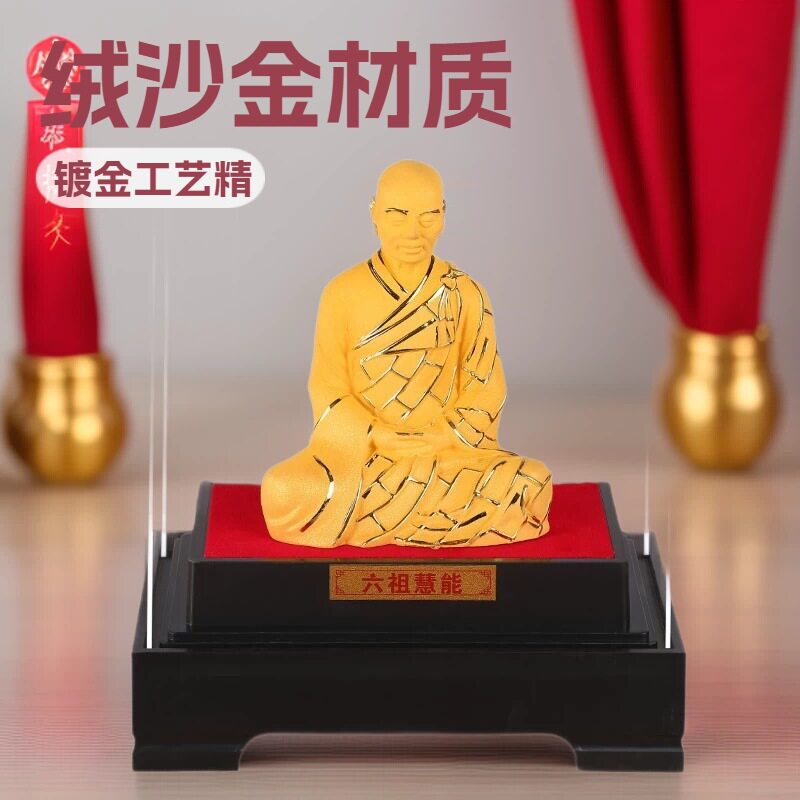 工艺品摆件佛像如来佛南无药师佛