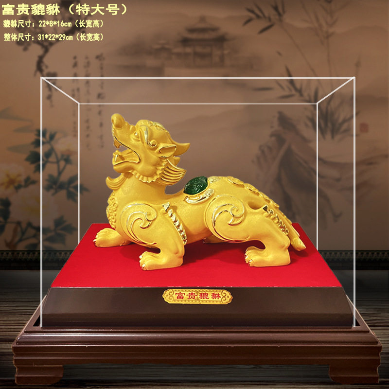 绒沙金貔貅摆件富贵貔貅家居客厅