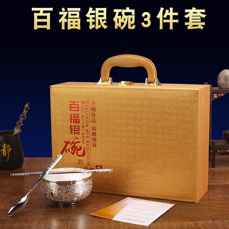 工艺品银碗银勺银筷子套装三件套