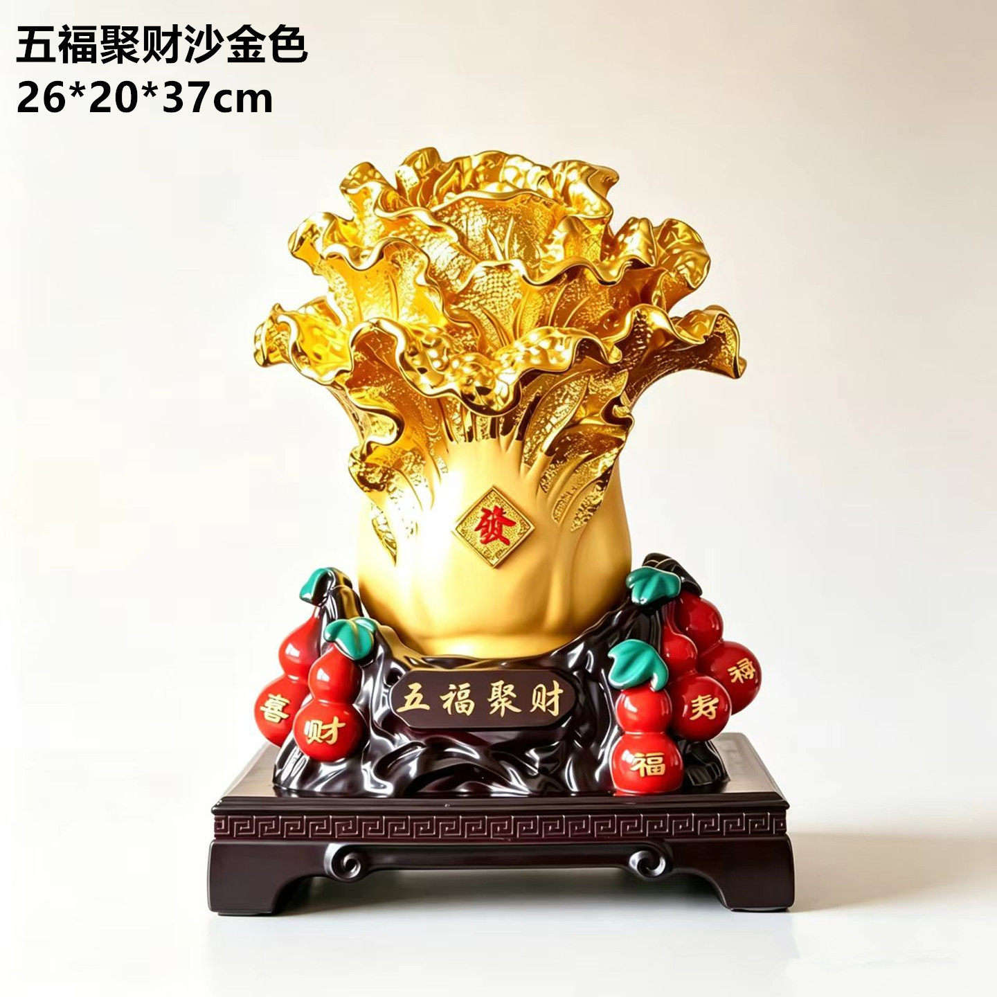 五福聚财玉白菜沙金树脂工艺品吧