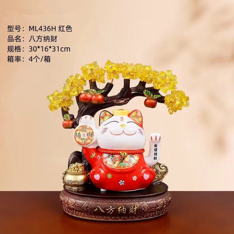 黄水晶摇钱树招财猫树脂工艺品酒