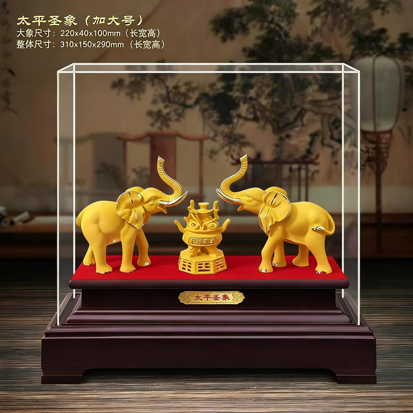 绒沙金大象摆件太平圣象地板保险