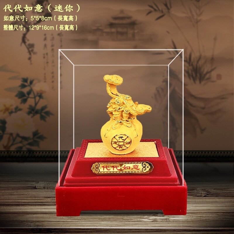 绒沙金代代如意摆件保险公司会销