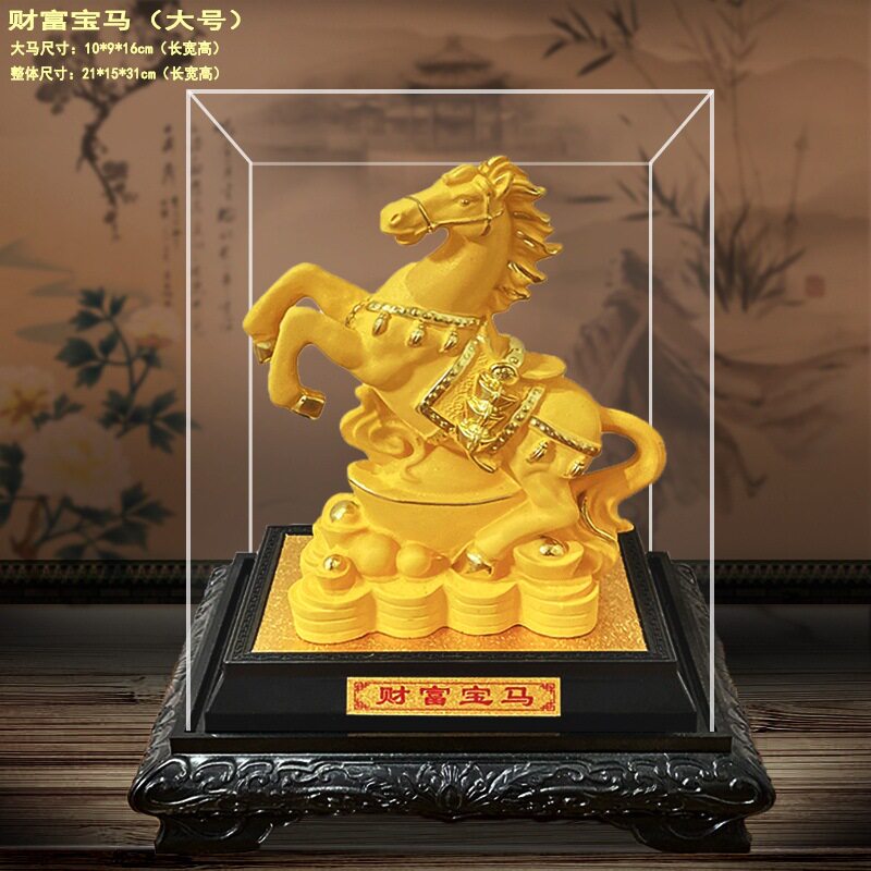 绒沙金前程万里马摆件马到成功家