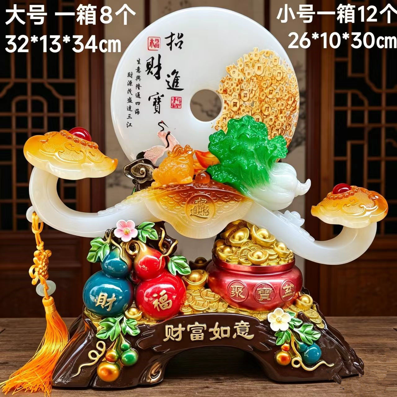 财富如意平安如意平安扣工艺品吧