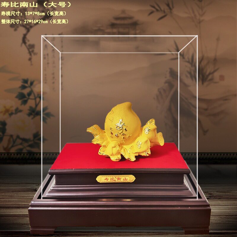 绒沙金摆件摆件寿比南山过寿保险