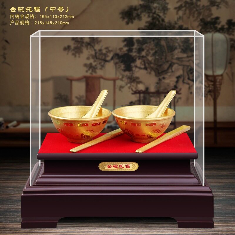 绒沙金饭碗摆件金碗托福绒沙金碗