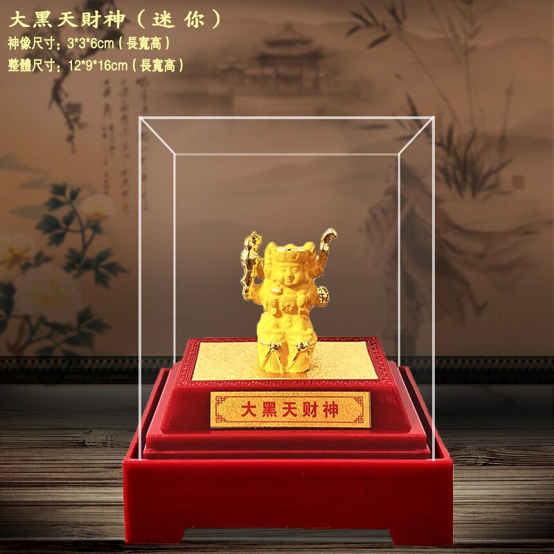 绒沙金大黑天摆件大黑天佛门护法
