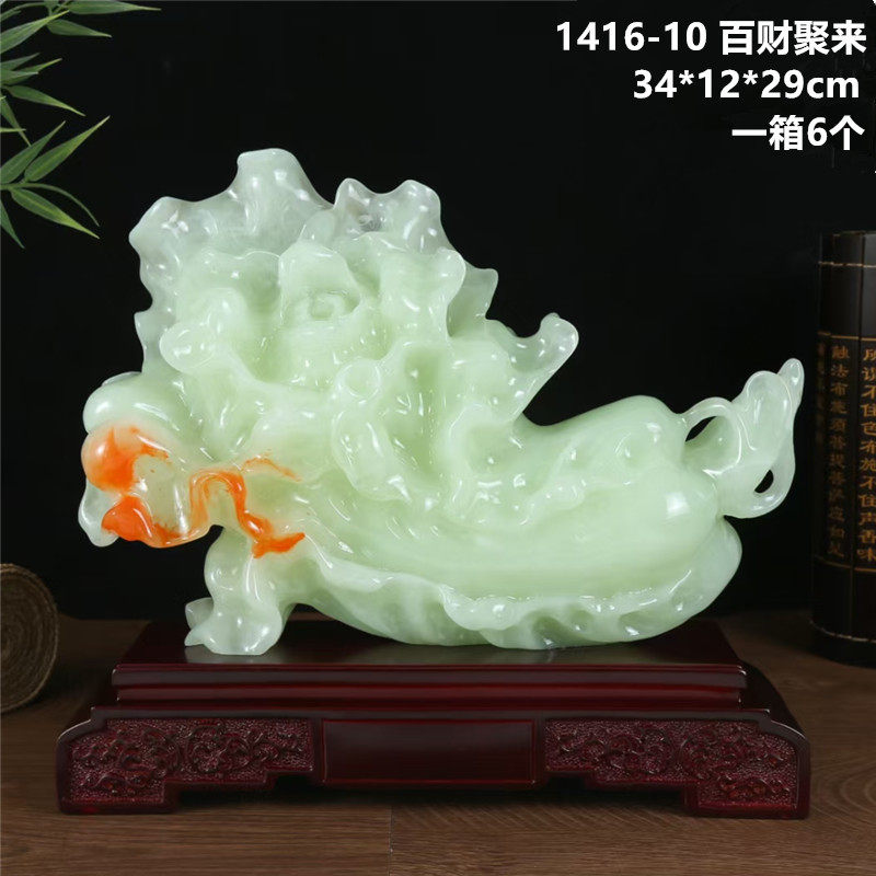 百财聚来青玉色雕刻招财摆件仿玉