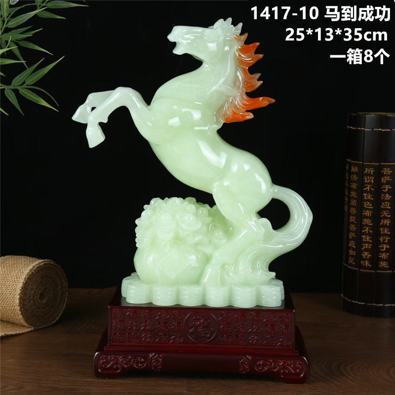 马到成功青玉色雕刻摆件仿玉石工