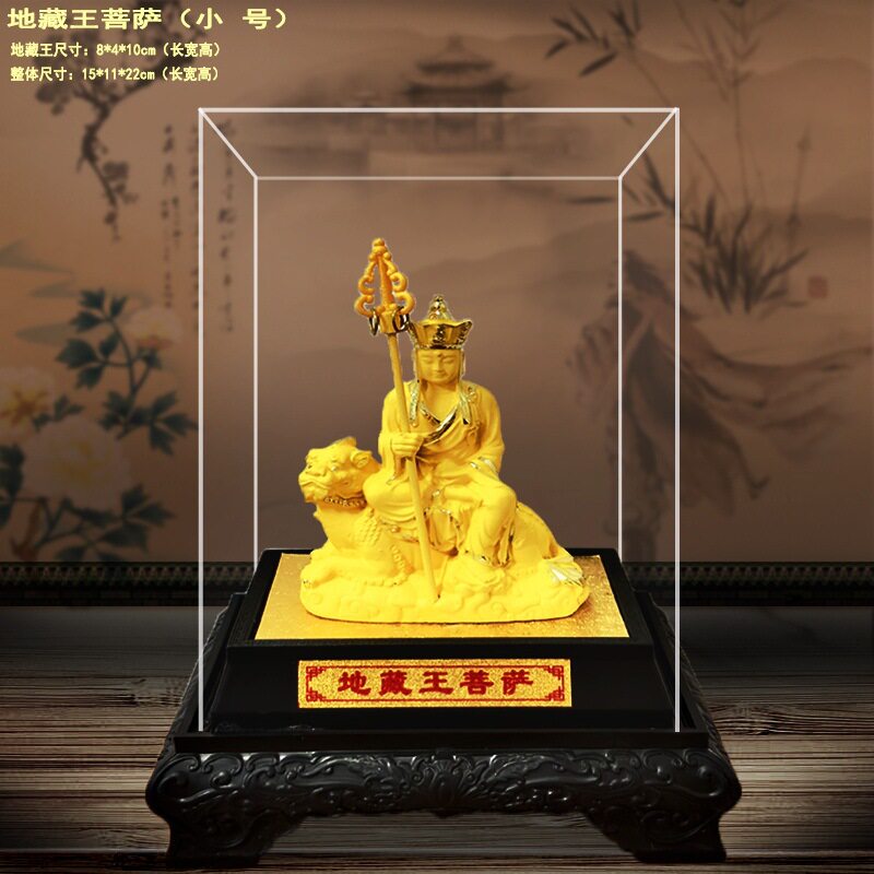 绒沙金地藏王菩萨佛像寺庙九华神