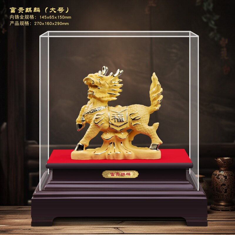 绒沙金麒麟摆件招财纳福麒麟家居