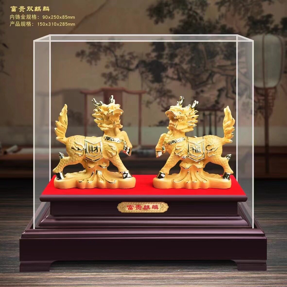 工艺品麒麟开业保险公司礼品家居