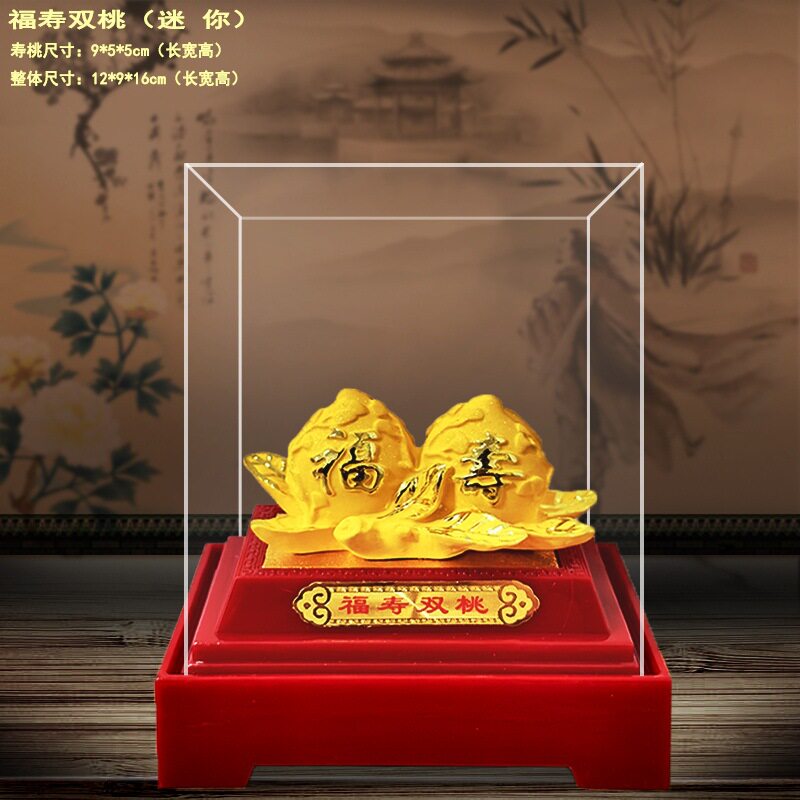 绒沙金摆件摆件寿比南山过寿保险