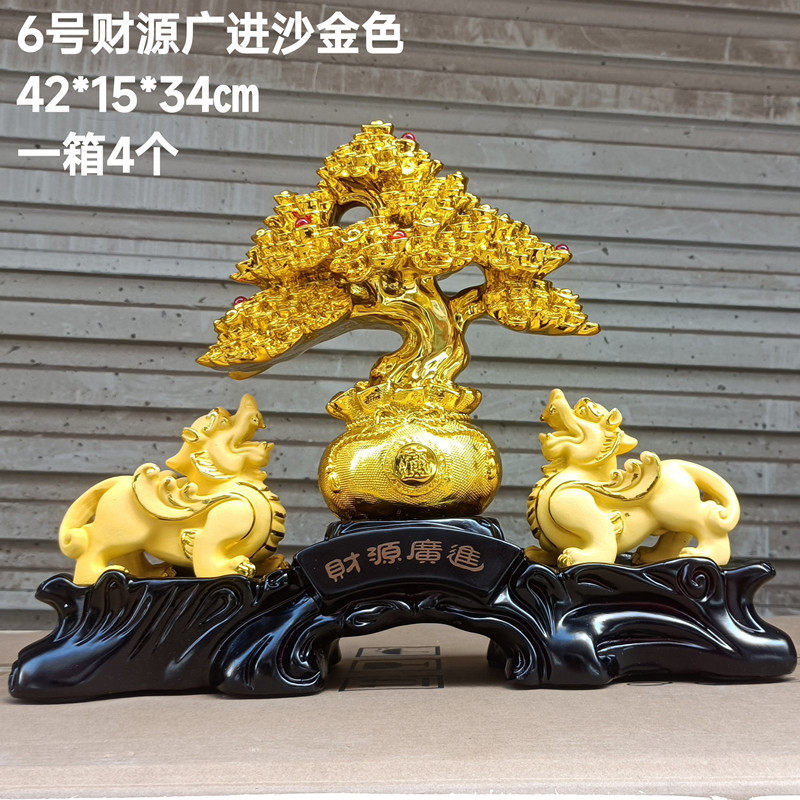财源广进发财树摇钱树貔貅树脂工