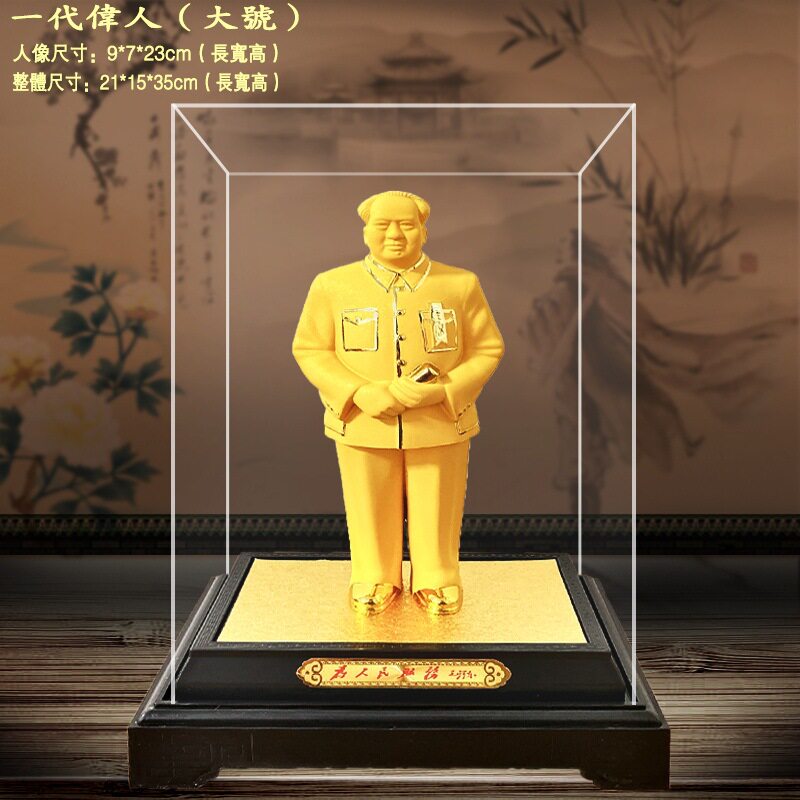 绒沙金一代伟人毛泽东绒沙金工艺