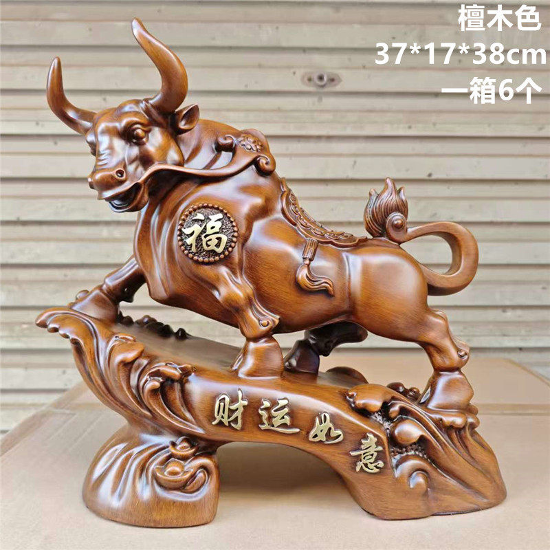 财运如意树脂工艺品牛吧台客厅招