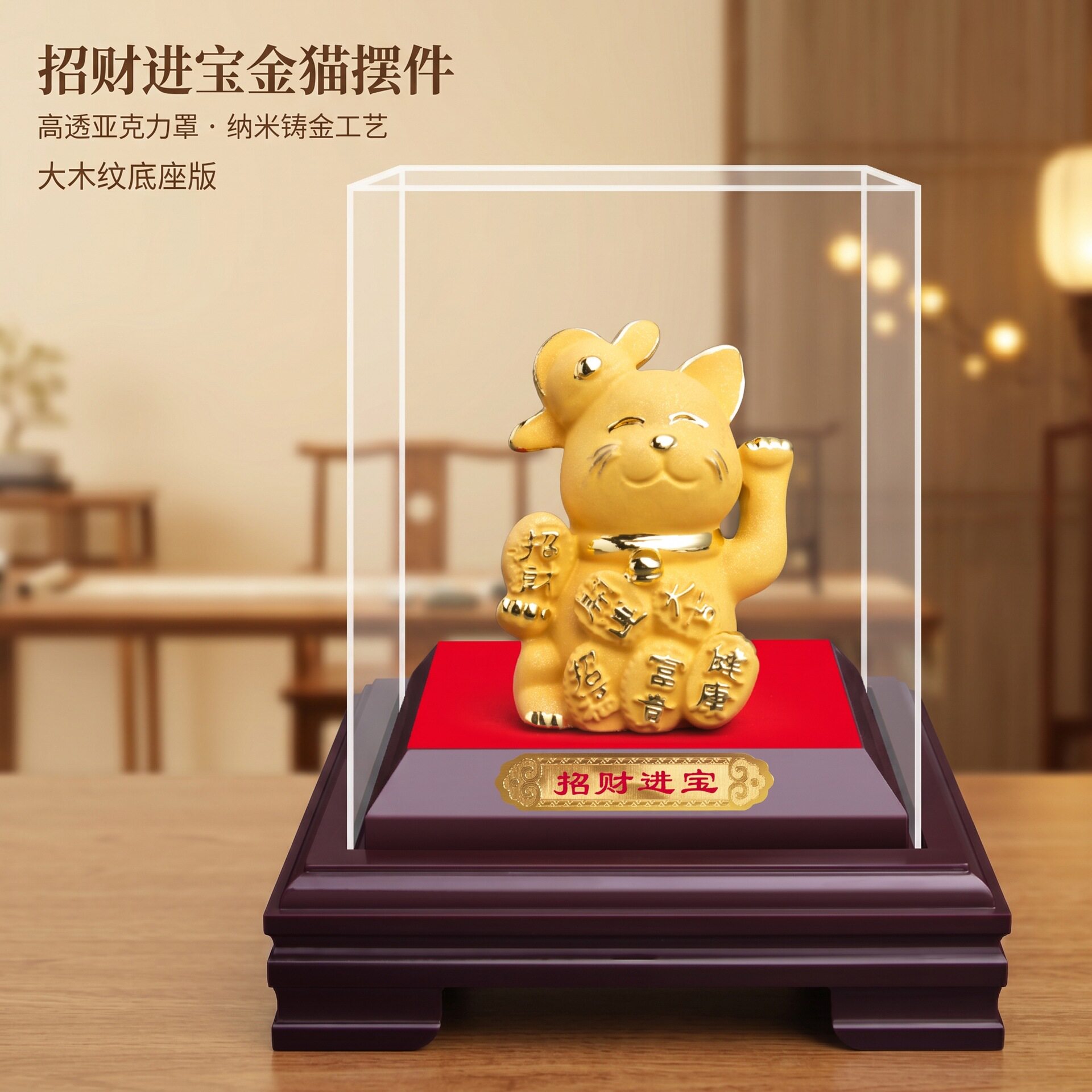 工艺品招财猫摆件绒沙金招财猫客