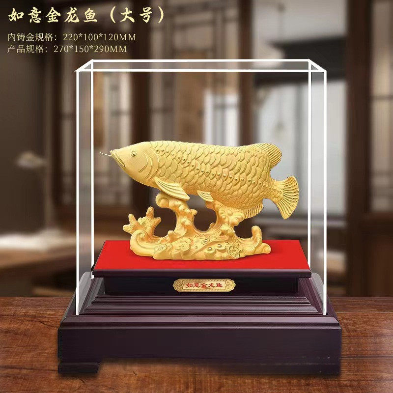 金龙鱼摆件绒沙金招财金龙鱼客厅