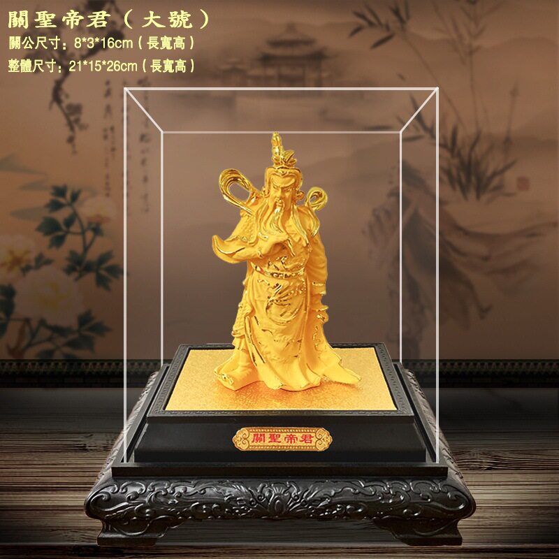 绒沙金工艺品武圣关公摆件家居室