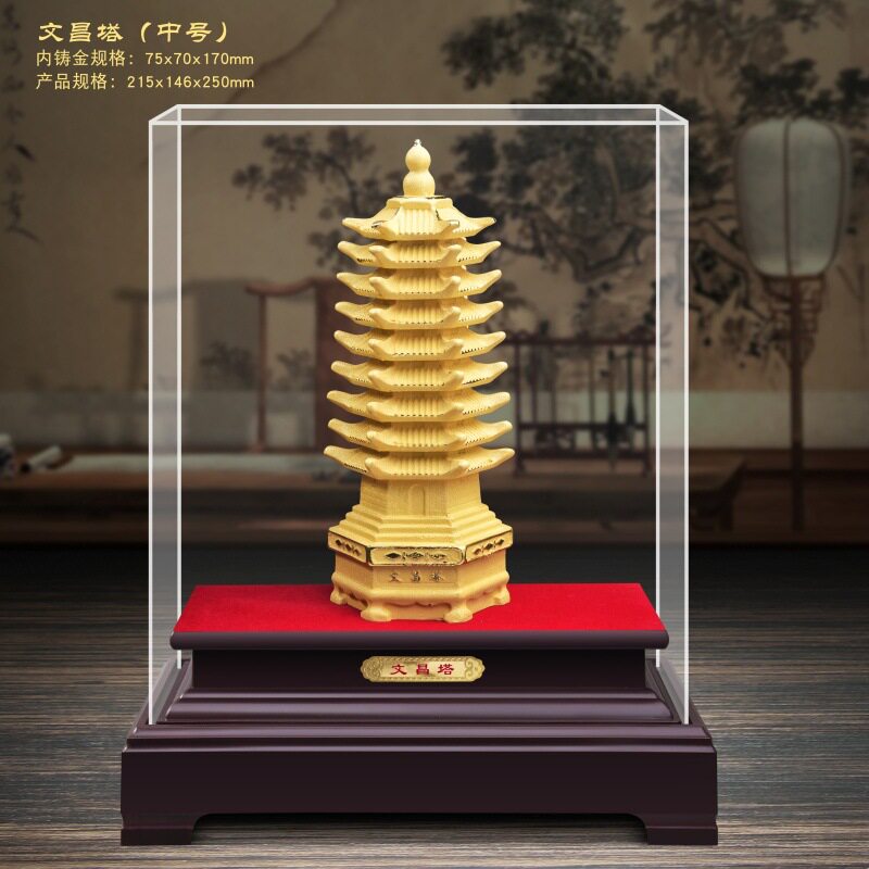 绒沙金文昌塔摆件文曲星神像金榜