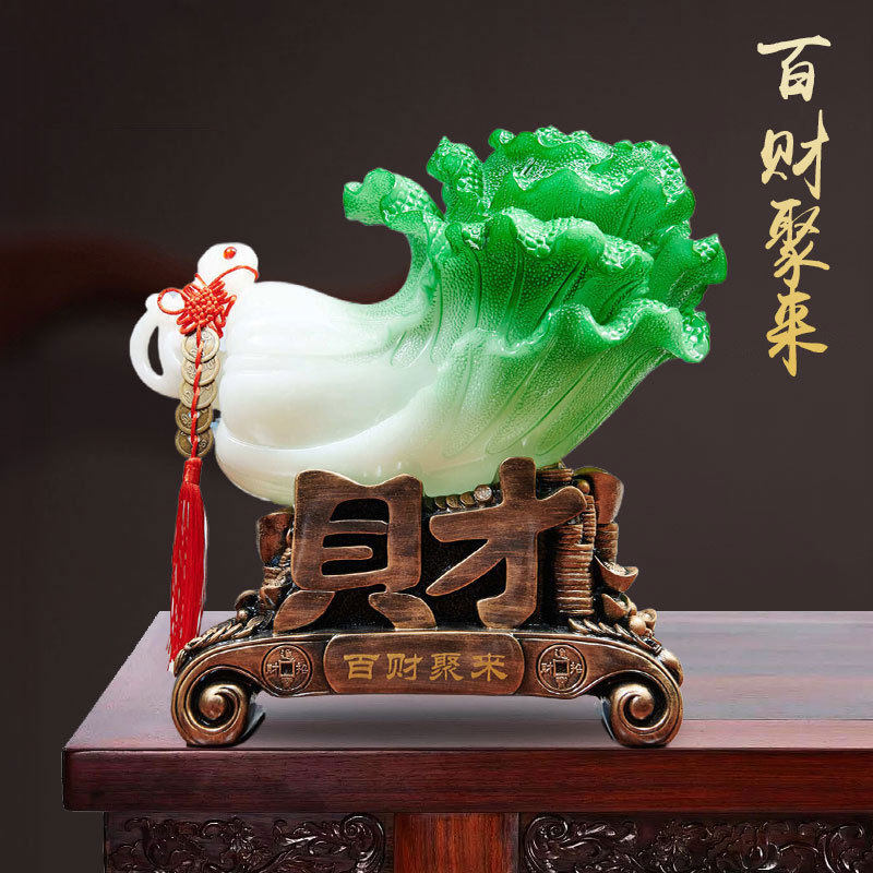 财源广进玉白菜酒柜摆件高级感发
