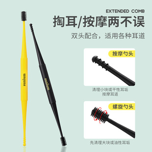 软头耳扒抠 挖耳掏勺耳神器采耳工具家用硅胶耳朵清洁器淘耳屎套装