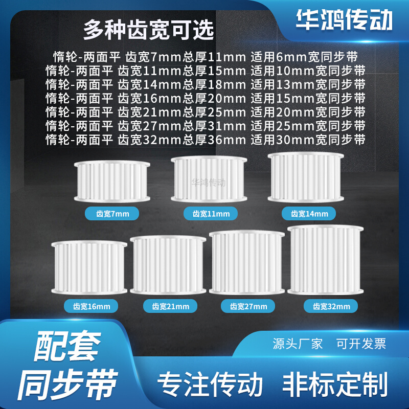 同步带轮S8M34齿张紧齿宽27/32内孔5/6/8/10/15/1720齿带型同步轮 五金/工具 带轮 原图主图