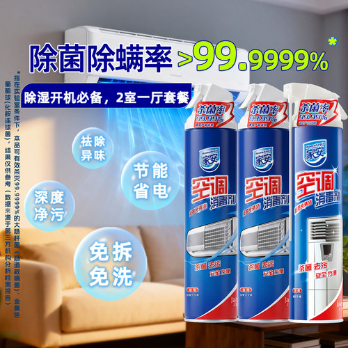 免拆免洗　无毒无异味*