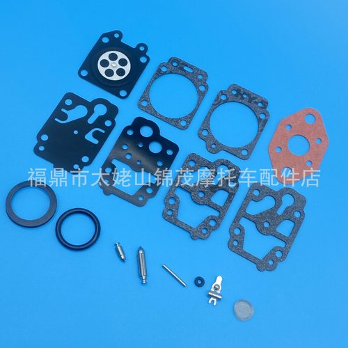 化油器 修理包 垫片油锯适配  华博罗  Stihl Walbro k20-WYL