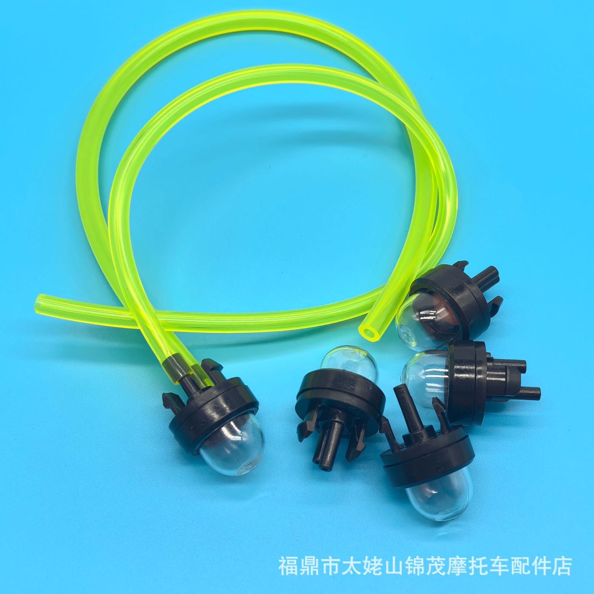 化油器注油器油泡加黄色188-512油管30CM燃油管割草机油锯125BVX