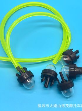 化油器注油器油泡加黄色188-512油管30CM燃油管割草机油锯125BVX