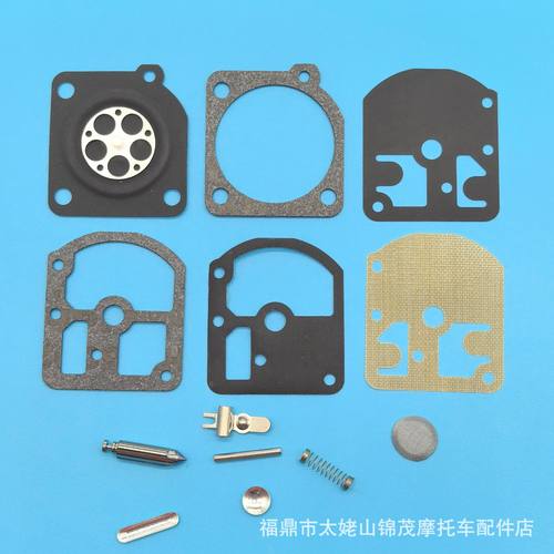 化油器 修理包 适用Zama rb-10 C1S M8 13 McCulloch MAC 60A 80A