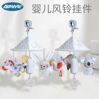 Aipinqi新款北欧风吊伞车挂 婴儿动物推车挂件安抚毛绒玩具