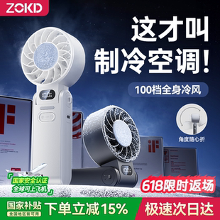 桌面折叠挂脖静音学生户外降温神器充电风扇 新国标3c 2025新款 手持小风扇制冷小型冰敷超长续航迷你便携式
