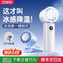 2025新款 折叠挂脖静音办公室学生迷你户外降温神器充电风扇 制冷小空调 超高速手持小风扇冰敷超长续航便携式