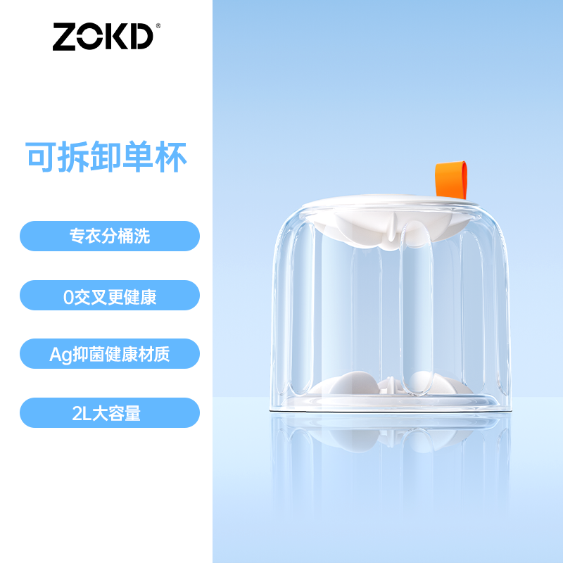 可拆卸分桶♣专衣分类洗♣0交叉更健康