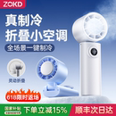 2025新款 折叠挂脖静音办公室学生迷你户外降温神器充电风扇 制冷小空调 超高速手持小风扇冰敷超长续航便携式