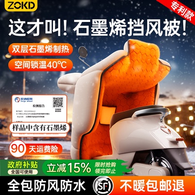 【国补15%】新型石墨烯制热45℃