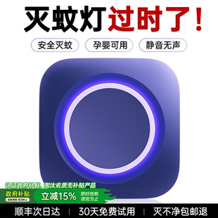 灭蚊灯神器家用2026新款驱蚊灯蚊子灭蚊蝇器室内强力电蚊婴儿诱捕
