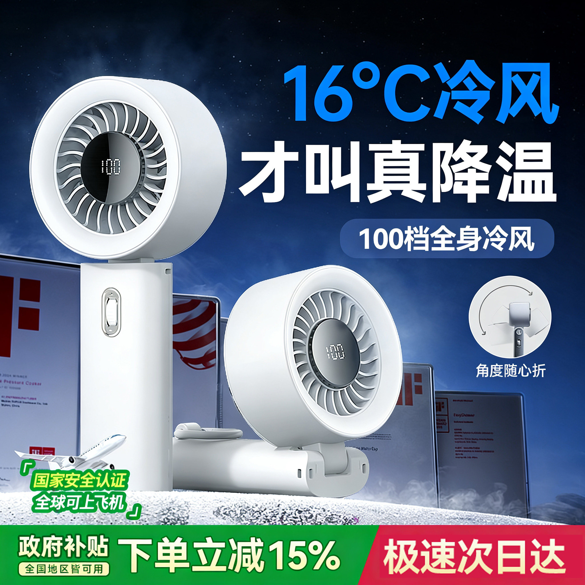 【100档冷风】手持小风扇2026新款静音小型迷你usb充电桌面风扇随身挂脖便携式桌面降温神器暴力电扇学生户外