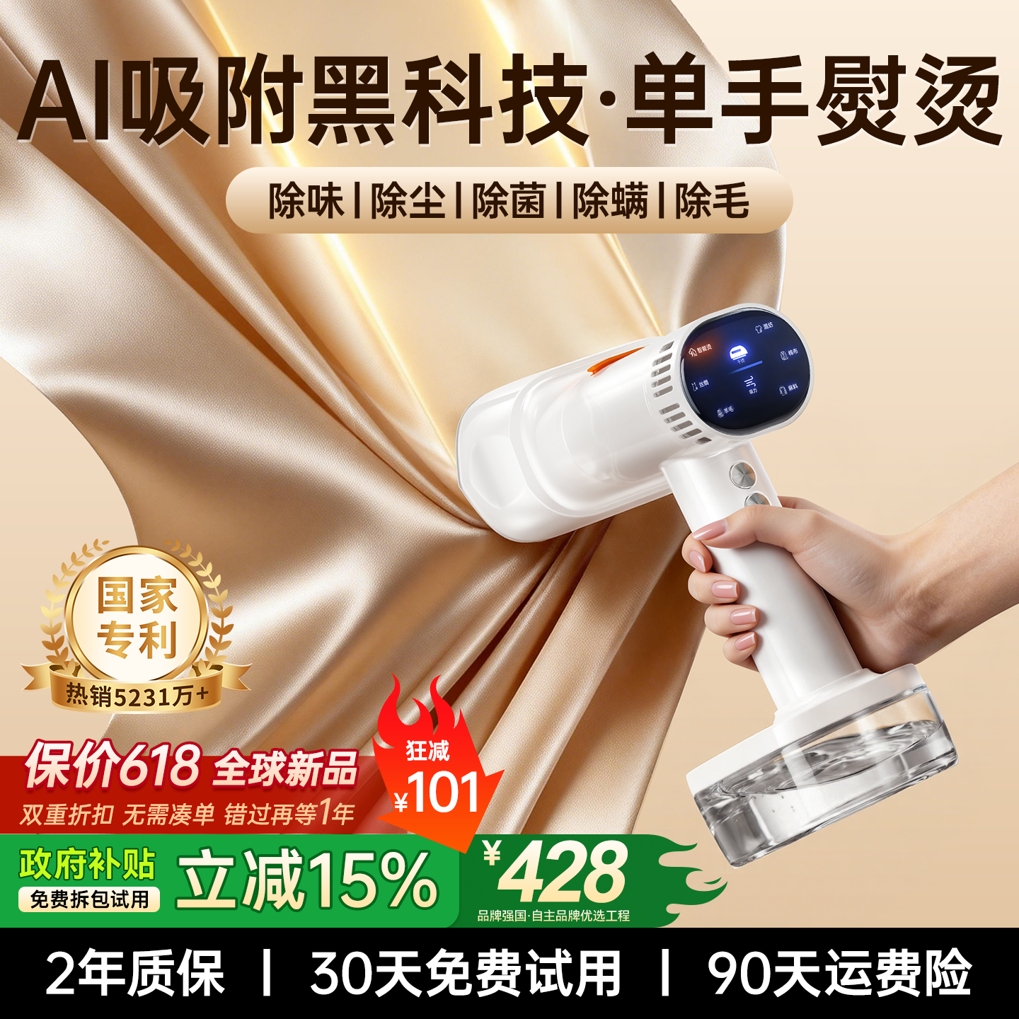 zokd手持挂烫机2026新款熨烫机家用无板熨衣吸烫机小型蒸汽电熨斗