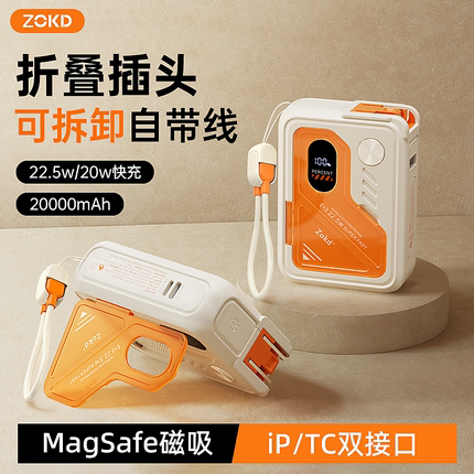 【新国标3C认证充电宝】2025新款20000毫安自带线插头三合一magsafe磁吸无线快充适用苹果手机专用可上飞机